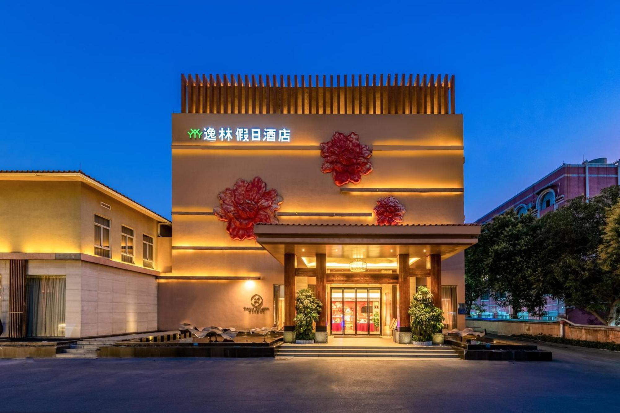 Easeland Hotel Guangzhou Exteriör bild